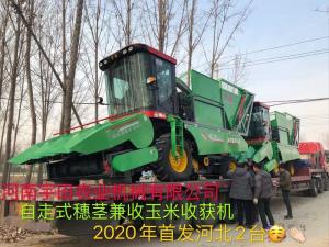 2020年開門紅，2臺同時(shí)發(fā)貨
